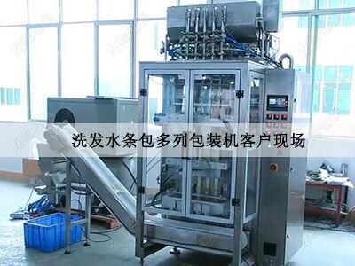 多列包（bāo）裝機客戶現場（chǎng）
