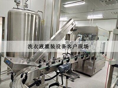 液體灌（guàn）裝（zhuāng）機客戶現場