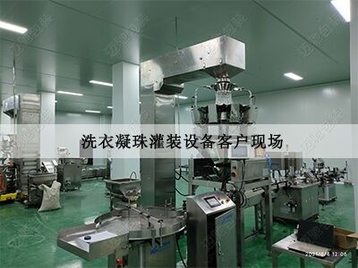 顆粒灌裝機客戶現（xiàn）場（chǎng）
